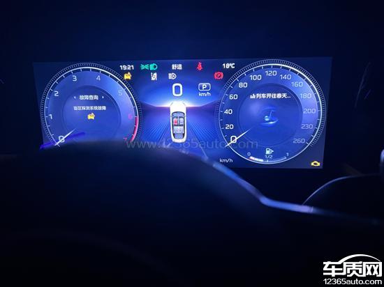 一汽红旗H6车辆油表不准 <em>前雾灯</em>无法关闭