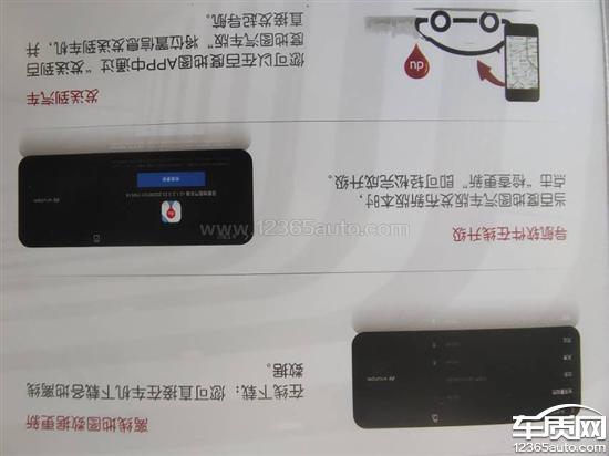 北京现代伊兰特漏<em>刹车</em><em>油</em> 车机地图不更新