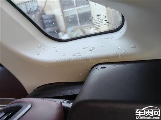 思皓QX天窗漏水 备胎<em>钢圈</em>生锈 要求处理