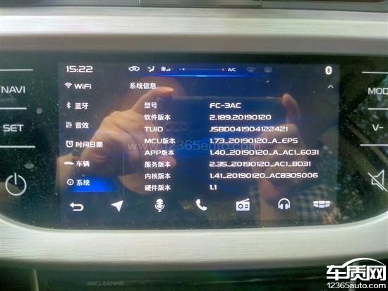 吉利远景<em>GPS</em><em>导航</em>无法定位 希望处理