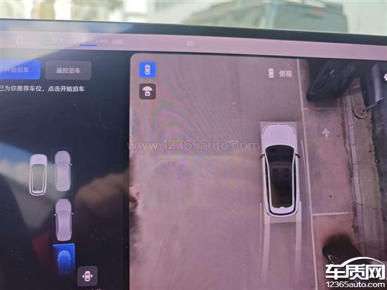 长安启源Q07<em>泊车</em><em>辅助</em>不好用 续航虚标