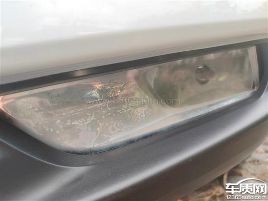 东风日产逍客<em>前雾灯</em>氧化严重 希望更换