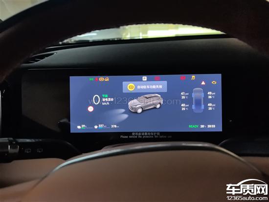 星途ET5新<em>车</em><em>刹车</em>异响 <em>刹车</em>油泄漏