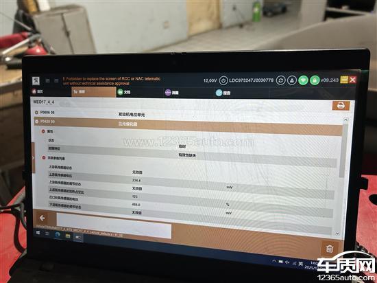东风标致408发动机烧机油 三元催化堵塞