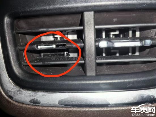 哈弗枭龙MAX<em>后排</em><em>空调出风口</em>断裂