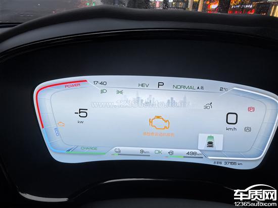 比亚迪汉<em>火花</em><em>塞</em>故障 存在质量问题