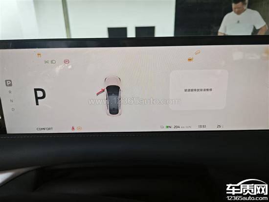 智己LS6多个故障灯报警 <em>EP</em><em>S</em>模块故障