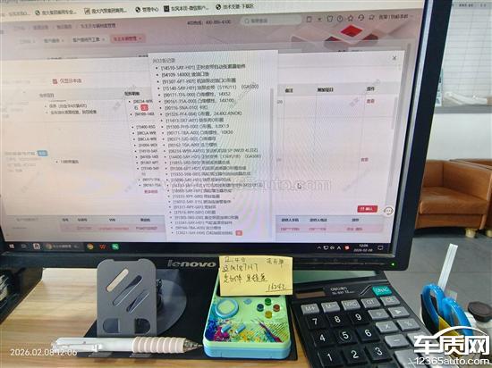 东风本田享域发动机<em>正时</em><em>皮带</em>掉毛