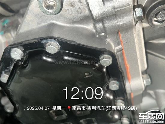 吉利帝豪变速箱<em>油底壳</em>漏油 一直未解决