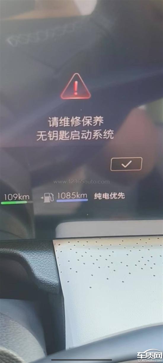 别克GL8新能源车辆无法启动 多次返修