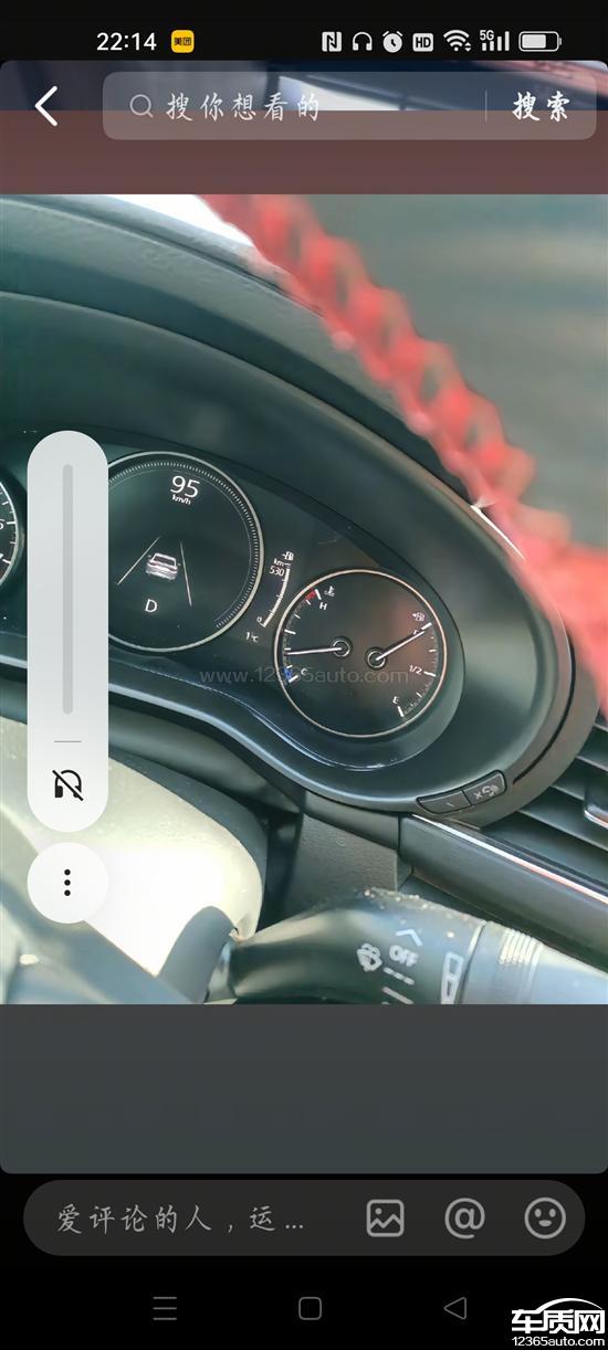 长安马自达CX-30电子<em>节温器</em>故障