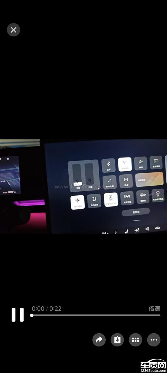 比亚迪海豹中控屏自动亮度调节不灵敏
