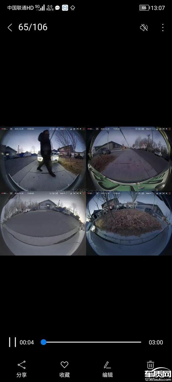 深蓝S05<em>车</em>辆蓝牙钥匙离<em>车</em>未<em>自动</em><em>上</em><em>锁</em>下电