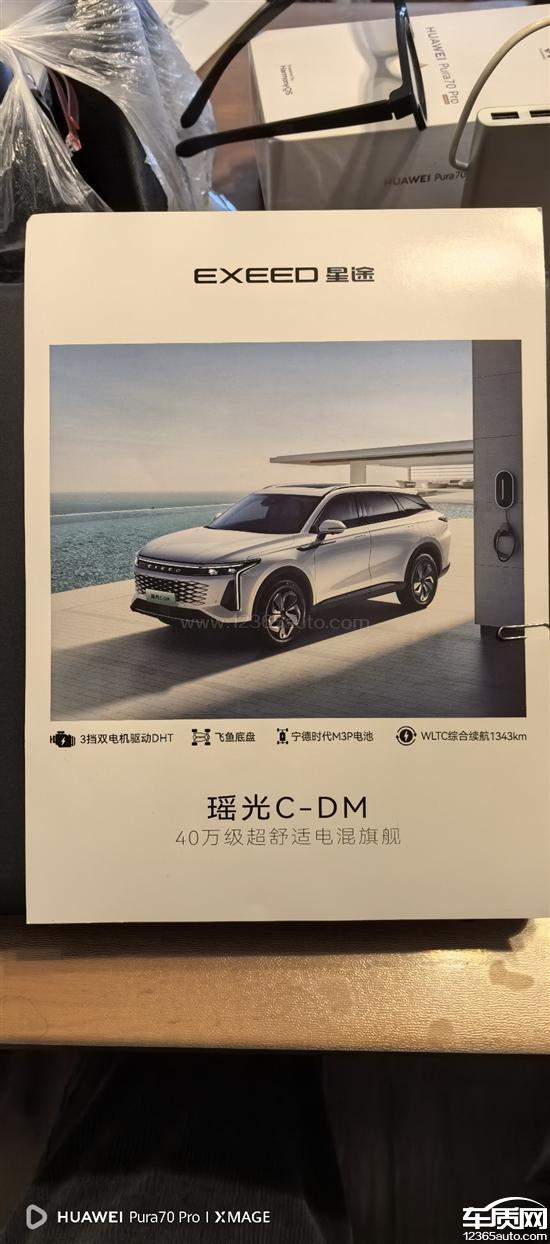 星途瑶光C-DM近光灯随动转向<em>AFS</em>功能缺失