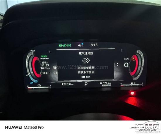 东风日产奇骏<em>三</em><em>元</em><em>催化</em>尾气过滤器器故障