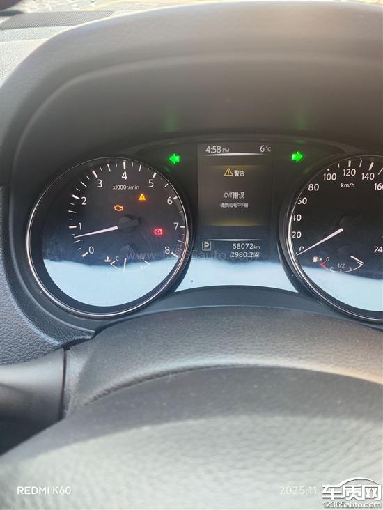 东风日产逍客变速箱<em>CVT</em>故障 无法加速