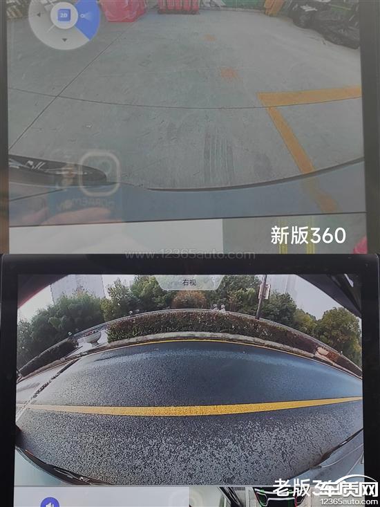 吉利博越L<em>车</em>机<em>系</em><em>统</em>升级后摄像头<em>可视</em>范围小