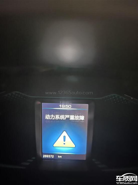 欧拉iQ动力电池严重衰减 <em>充电</em><em>时间</em>长