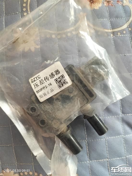 福田欧曼修尾气处理时安装损坏<em>垫片</em>