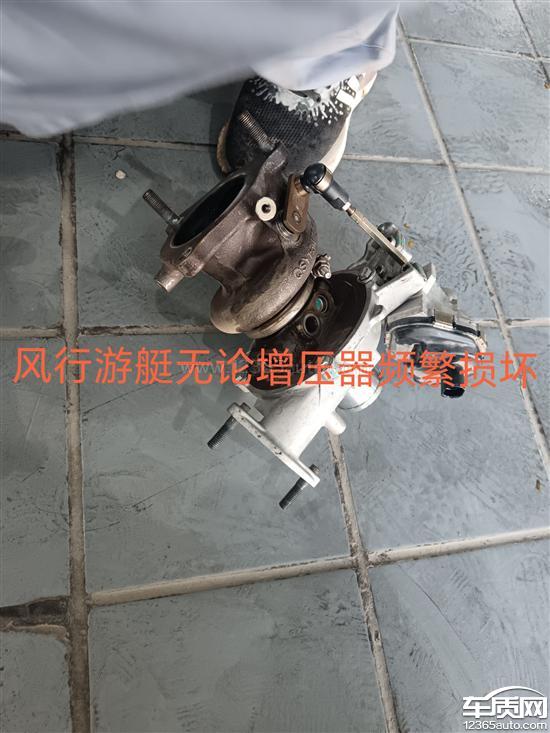 东风风行游艇涡轮<em>增压</em><em>器</em>无法介入 希望处理