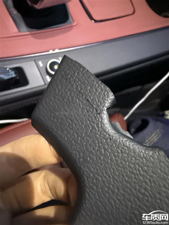 一汽奥迪A4L驾驶位<em>储物</em><em>盒</em>下面塑料炸裂