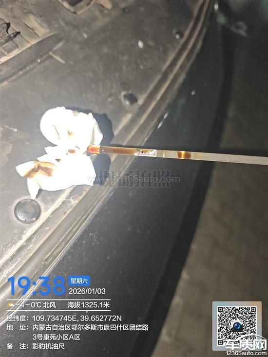 广汽传祺影豹发动机烧<em>机油</em>多次返修