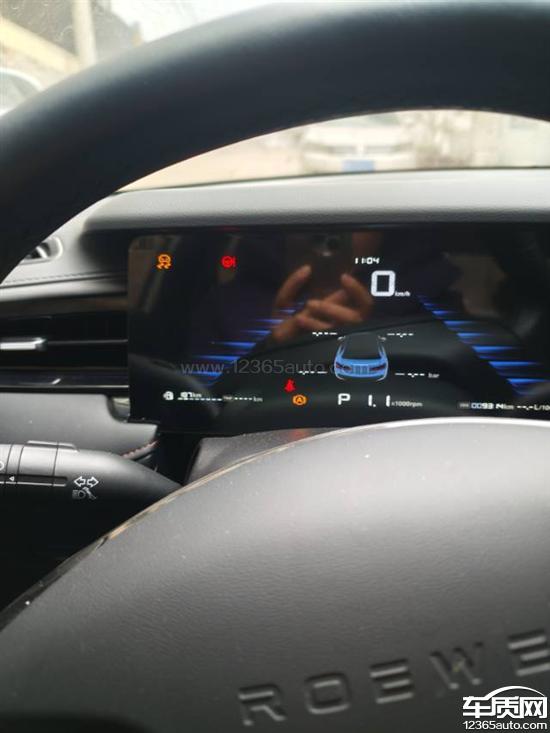 上汽荣威i5转向沉重 蓄电池频繁亏电