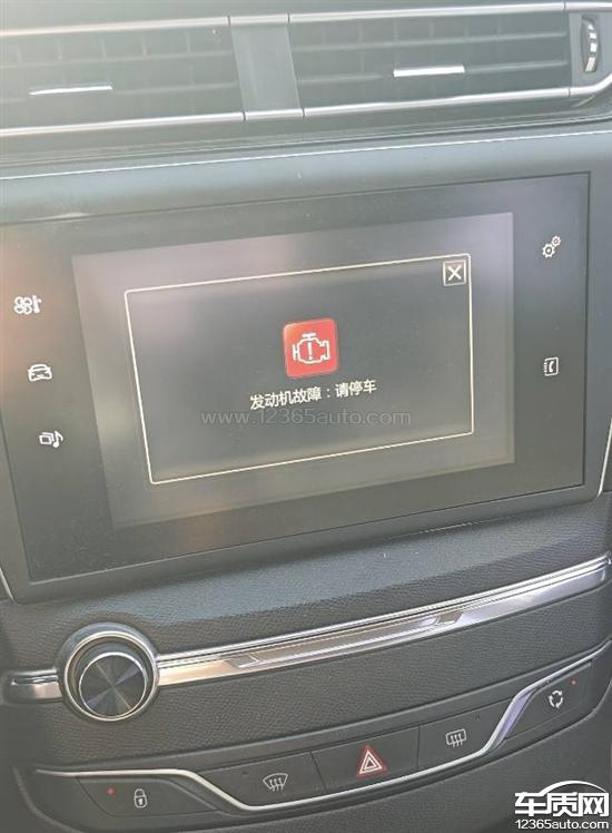 东风标致408<em>正时</em><em>皮带</em>掉渣导致烧机油