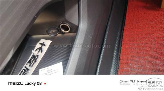 长安启源A05<em>点烟</em><em>器</em>接口没电 要求处理