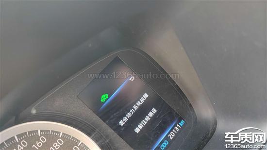 广汽丰田雷凌混动<em>系</em><em>统</em>故障 <em>制动</em><em>力</em>低