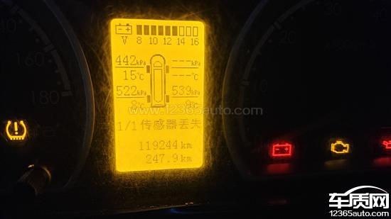 东风御风车身漏水 <em>胎压</em><em>监测</em>故障