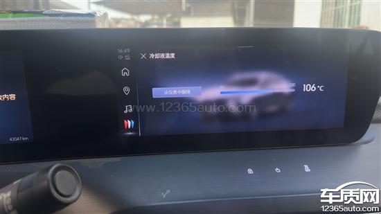 别克威朗<em>节温器</em>故障 风扇一直转 仪表台鼓起