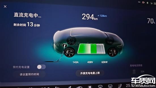 深蓝SL03充放电功率被限制导致动力不足