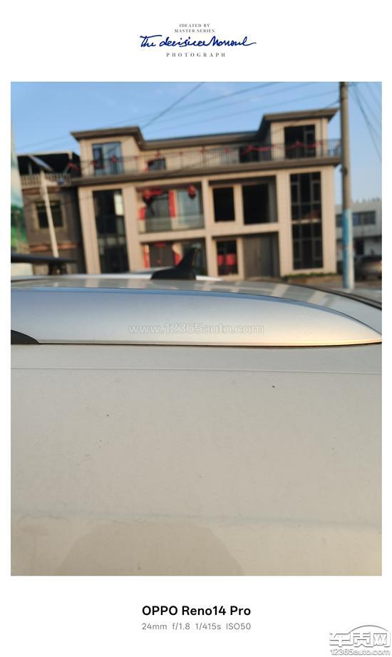 一汽大众捷达VS7车顶<em>行李</em><em>架</em>松动缝隙大