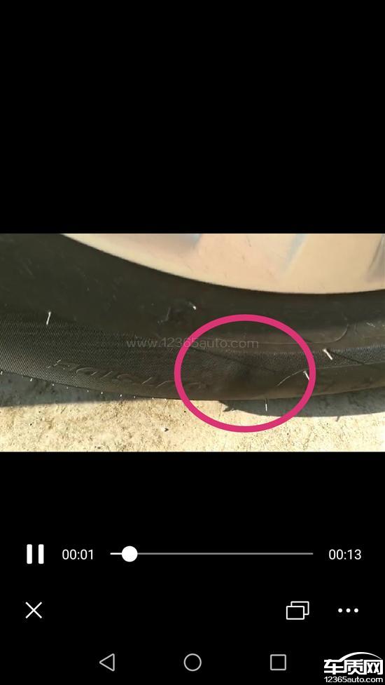 一汽丰田卡罗拉米其林轮胎有鼓包现象
