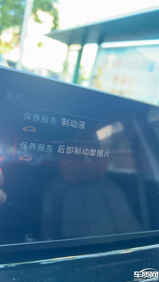 华晨宝马X1<em>刹车</em><em>片</em>异常磨损 要求处理