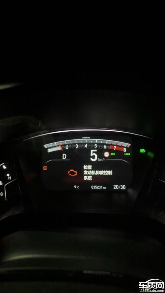 东风本田CR-V<em>三</em><em>元</em><em>催化</em><em>器</em>故障 要求处理
