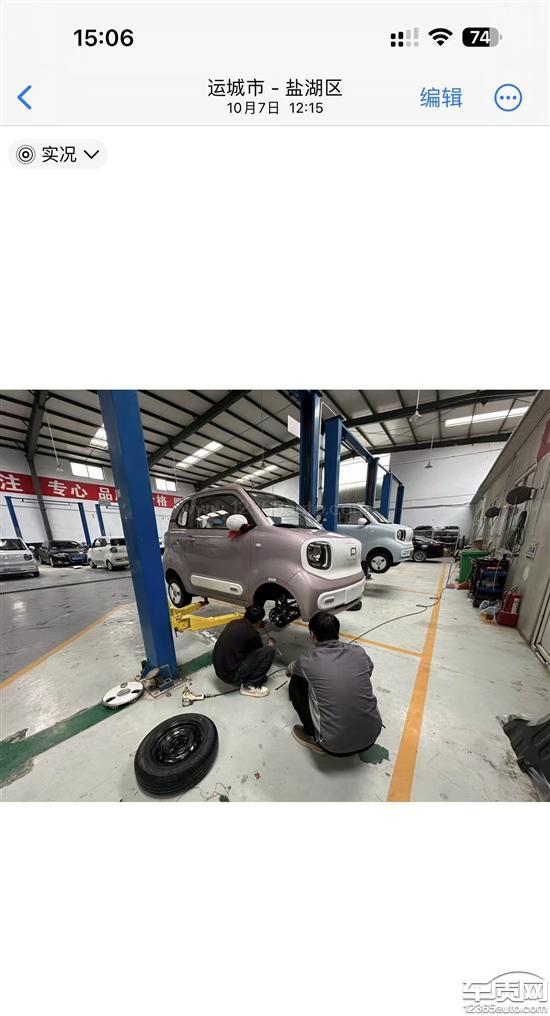 一汽奔腾小马前轮异响严重 4S店不当回事