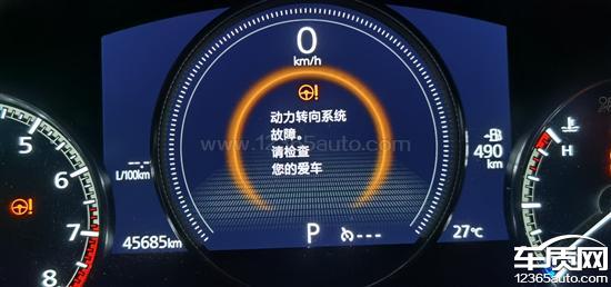 长安马自达CX-30<em>动力</em><em>转向</em>系统故障 要求处理