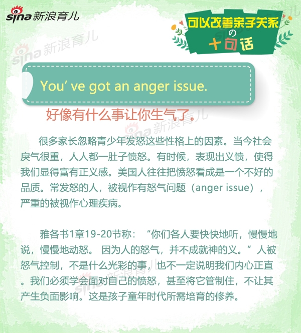 教育对人口有什么样的影响作用_太阳对动物有什么影响(3)