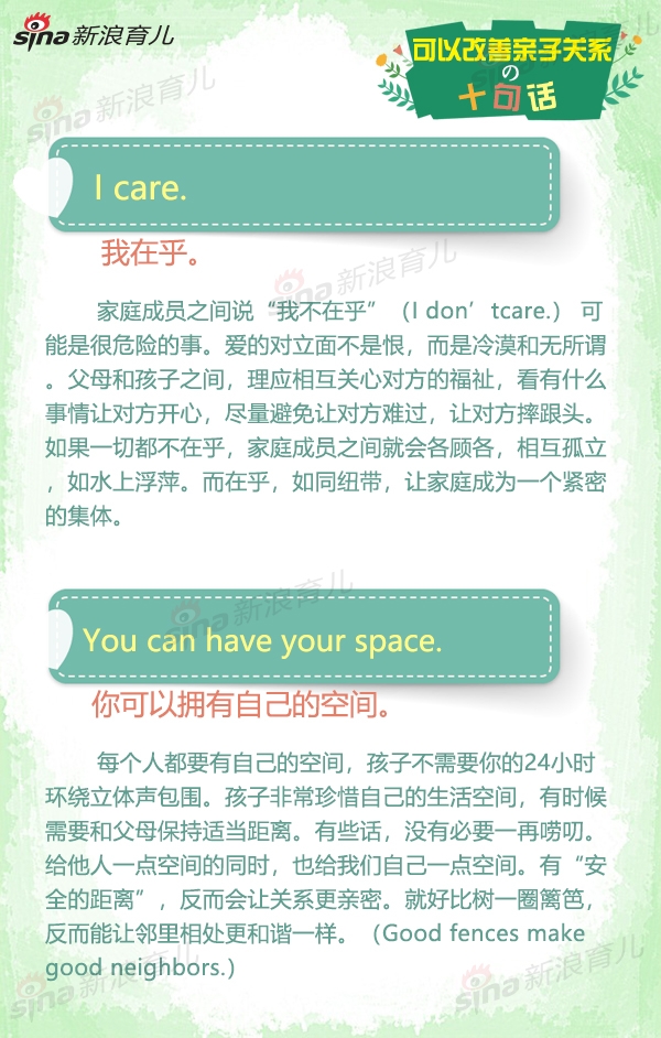 教育对人口有什么样的影响作用_太阳对动物有什么影响(3)