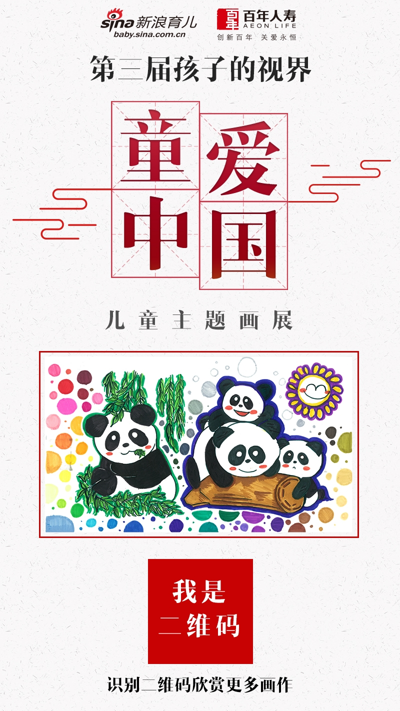 法布雷加斯转会