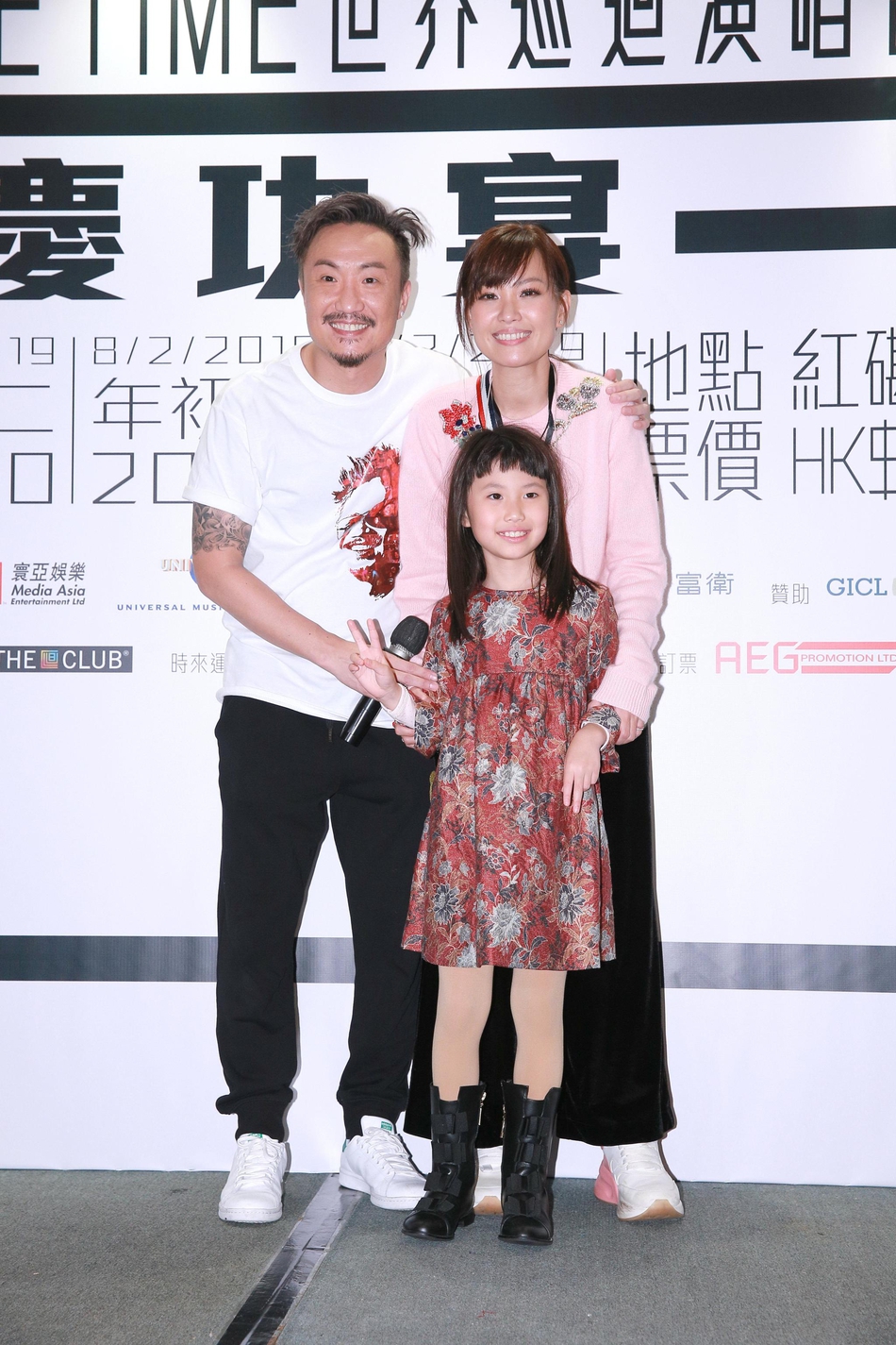 全家的老总_申洲集团老总全家照