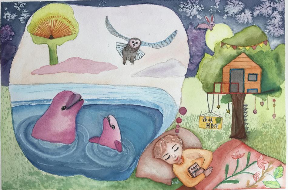 作者：Linda。曾经的金融业农名工，现在的全职宝妈。我觉得梦境也是人生活中很重要的部分，所以我想用梦境来表现孩子在大自然中畅游时，感受到对生命的尊重和对自然的敬畏，以及对知识的渴求。