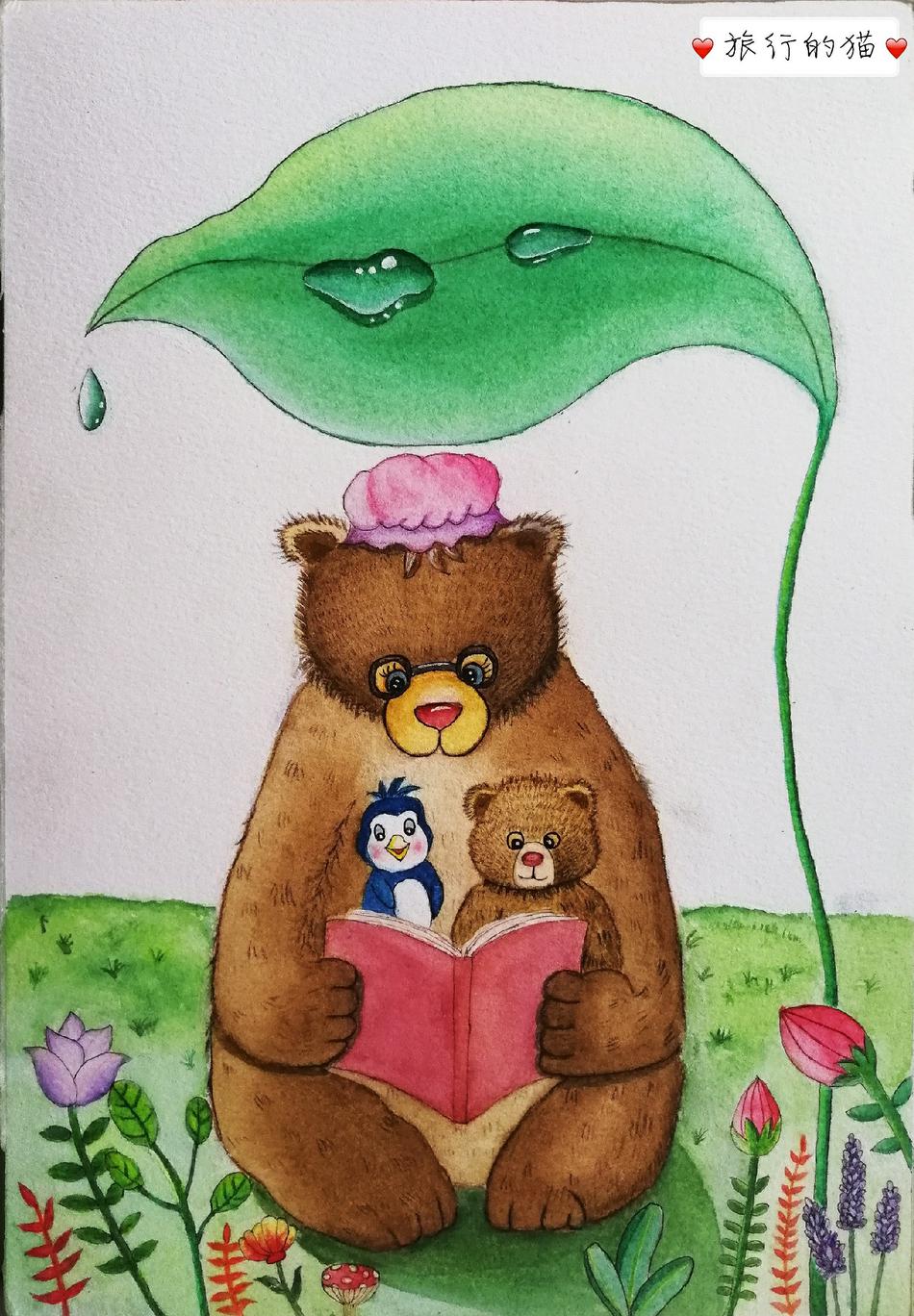 作者：旅行的猫。这幅画的创作意图是，动物们和大自然和谐相处，树是它们的保护伞。而我们也要学会和大自然和谐相处，做大自然的保护伞。