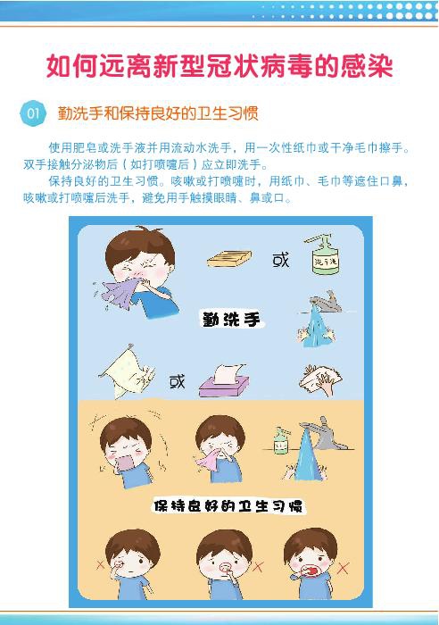 流动人口孕产妇管理率怎么算_孕产妇健康管理图片