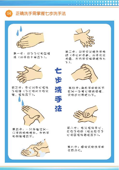 新冠肺炎中国人口_新冠肺炎图片
