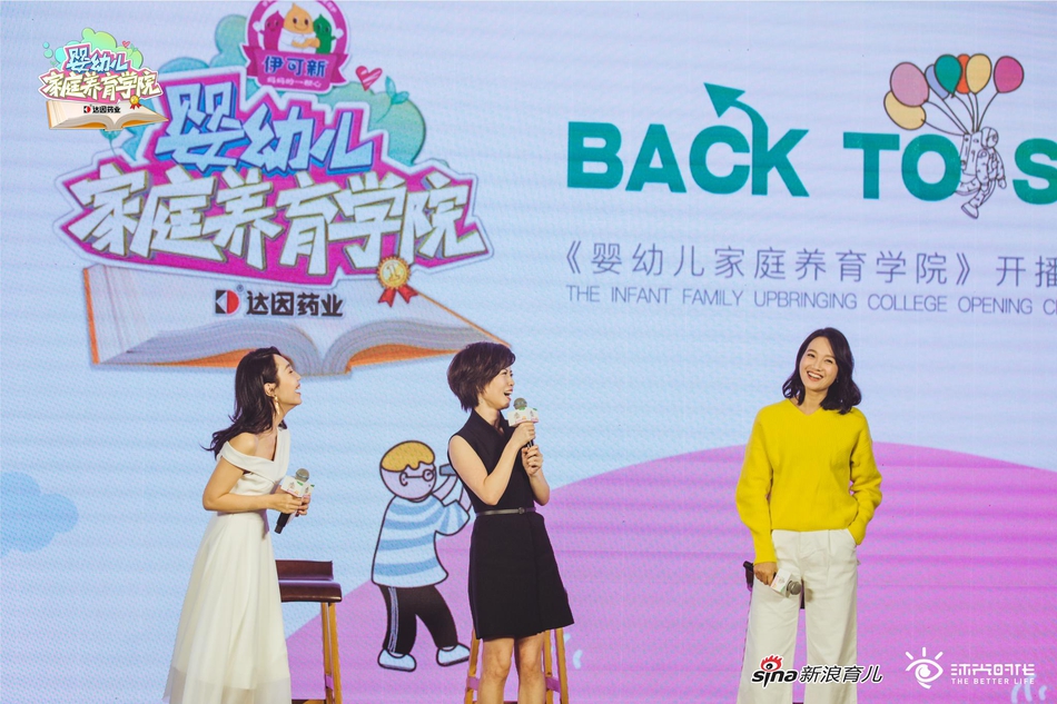 三个妈妈一台戏，各自分享育儿心得与实战经验。