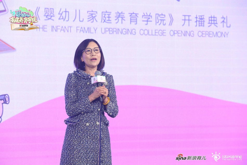 达因药业集团总裁杨杰分享企业使命“使千千万万中国儿童健康强壮”。