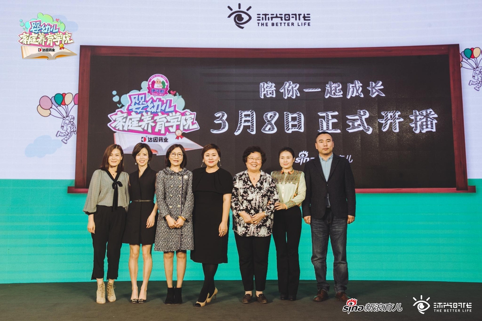 项目启动仪式合影。